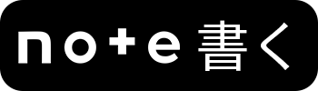noteで書く